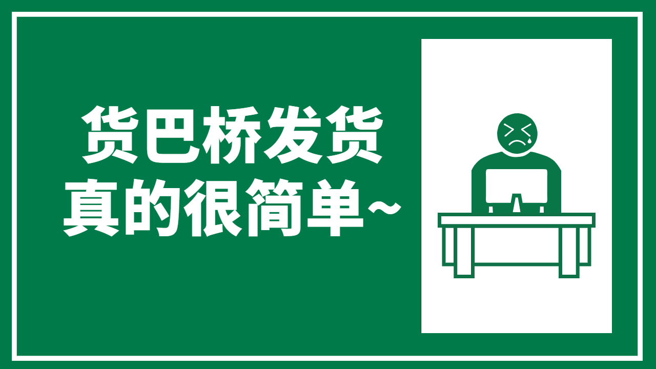 發(fā)布找車信息 發(fā)布找車信息