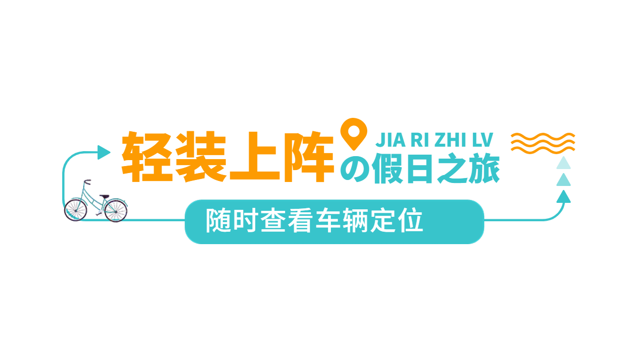 貨巴橋?qū)崟r(shí)車(chē)輛定位
