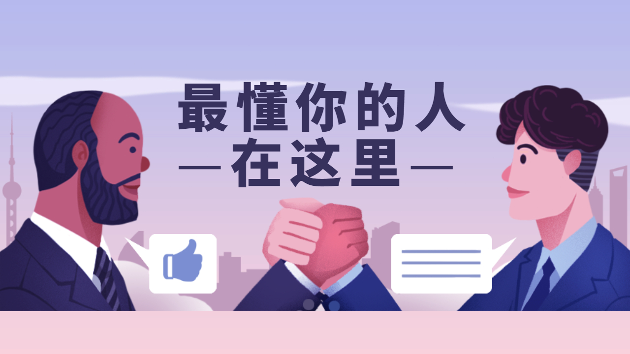 公司發(fā)貨找車(chē)時(shí)怎么