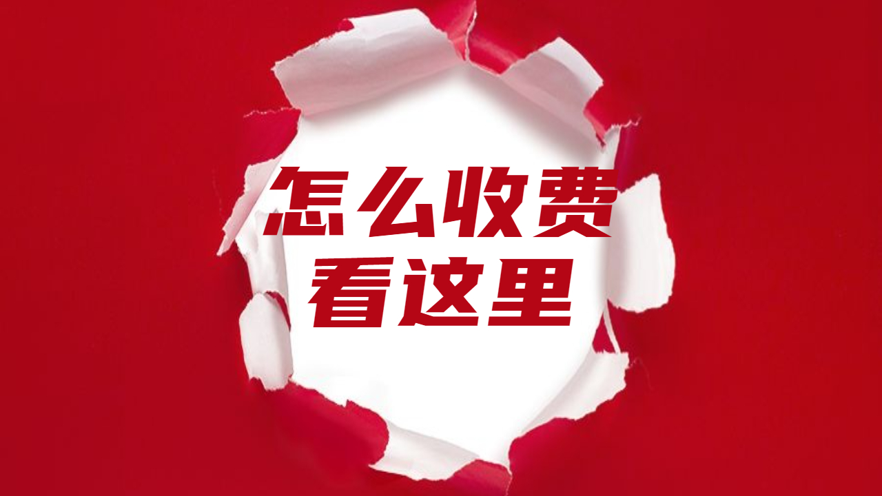 長(zhǎng)途整車貨運(yùn)