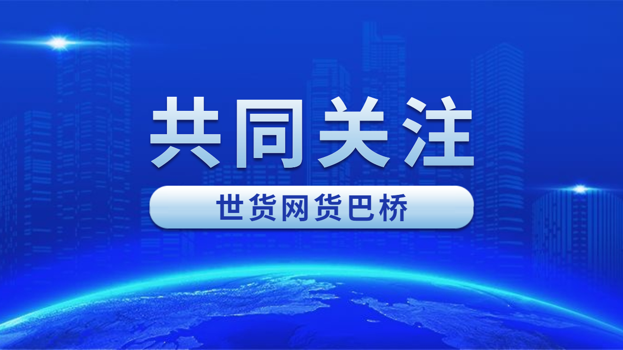 發(fā)貨找車好用的平臺 發(fā)貨找車好用的平臺