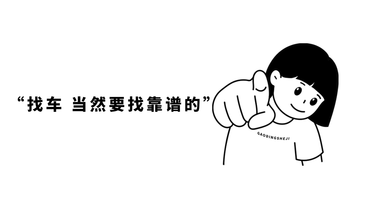 發(fā)貨找車 發(fā)貨找車