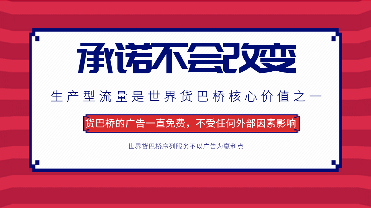 可以一直免費(fèi)的網(wǎng)站