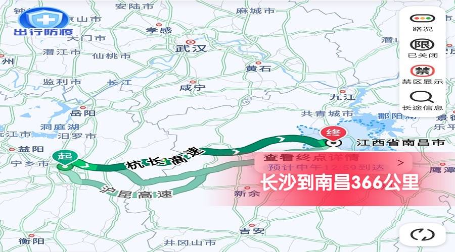 長(zhǎng)沙到南昌