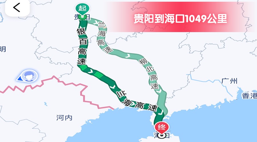 貴陽到?？?(2)
