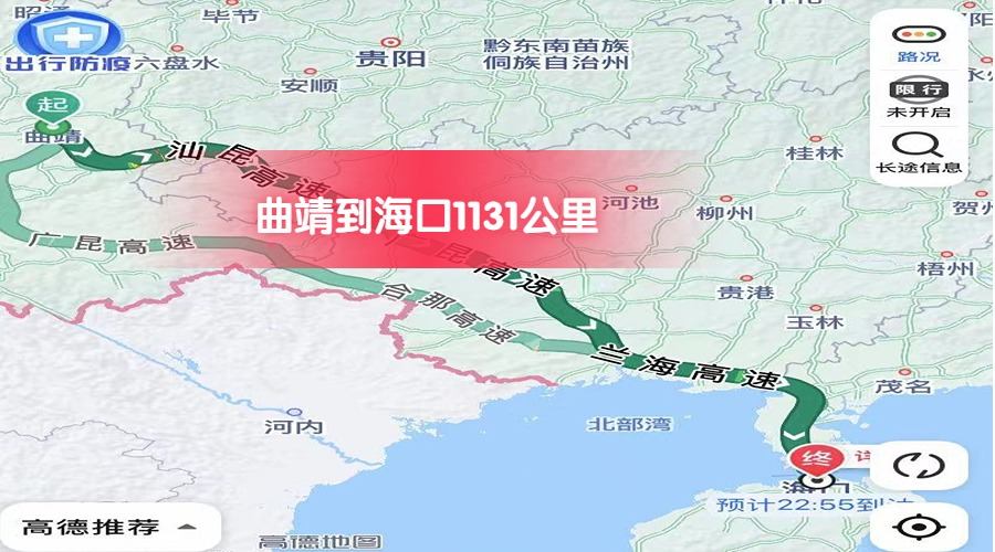 曲靖到?？?/><br/><br/></span></p><p style=