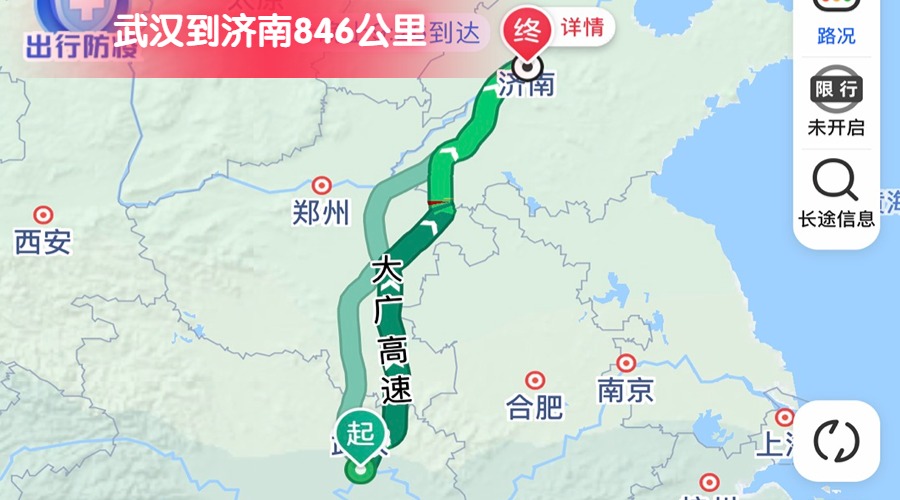 武漢到濟(jì)南 (2)