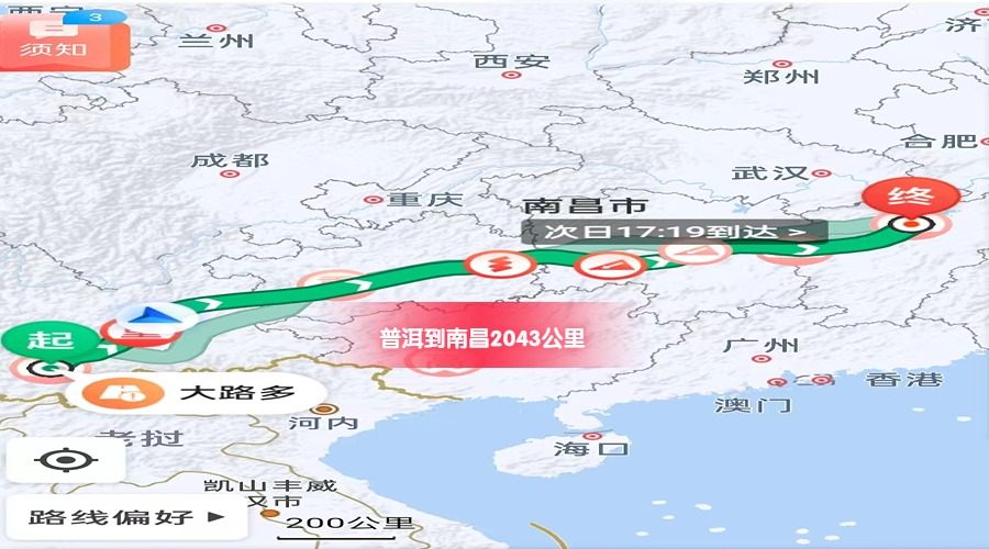 普洱到南昌里程 普洱到南昌里程