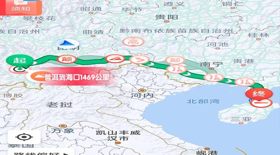 普洱到?？诶锍? width=