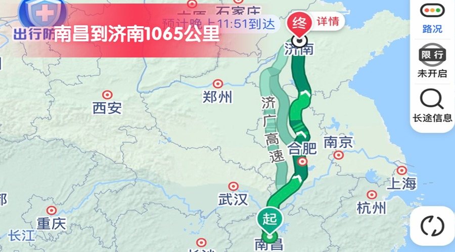 南昌到濟(jì)南 (2)