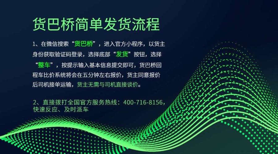 ?？诘侥暇┱嚢l(fā)貨流程