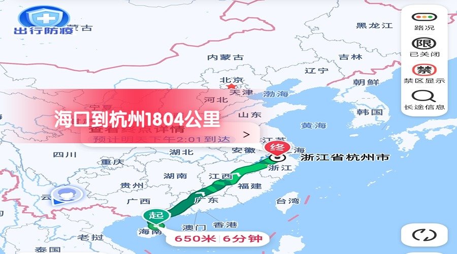 ?？诘胶贾?/> </span></p><p style=