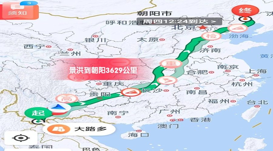 景洪到朝陽(yáng)里程