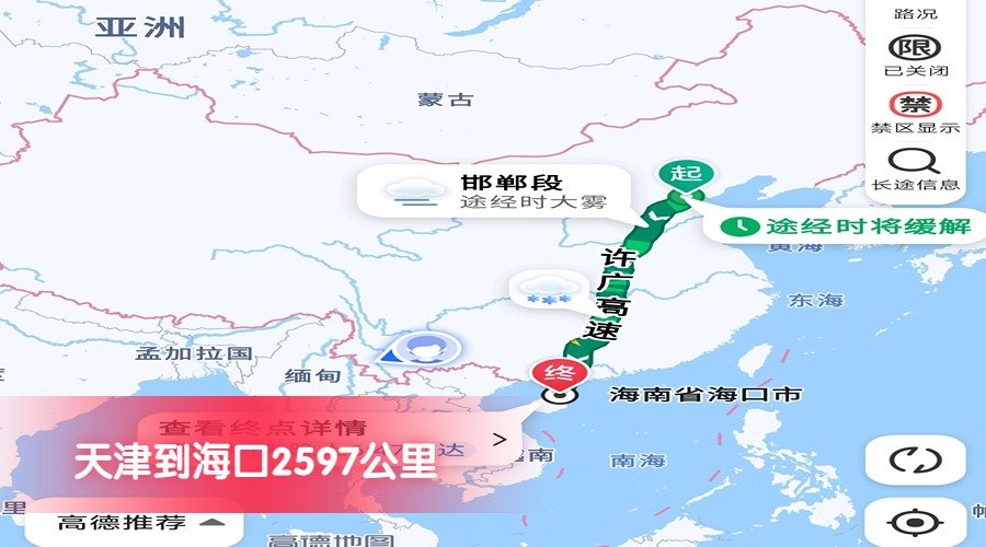 天津到?？?/> </span></p><p style=