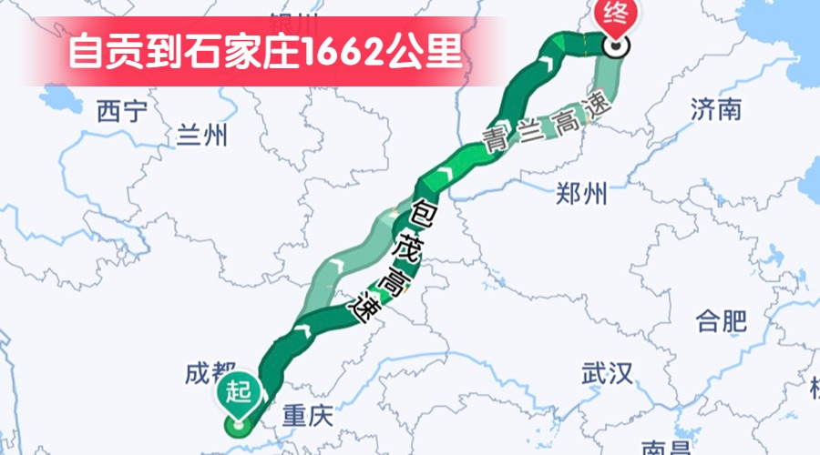 自貢到石家莊1662公里 自貢到石家莊1662公里