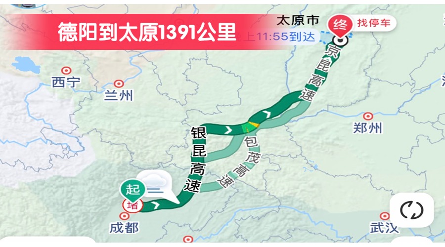 德陽到太原1391公里 德陽到太原1391公里
