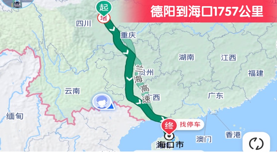 德陽到?？?757公里