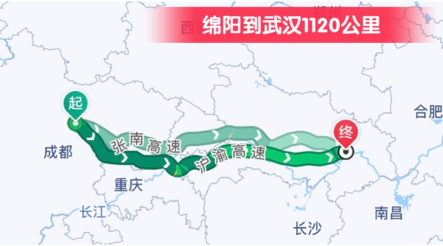 綿陽(yáng)到武漢1120公里