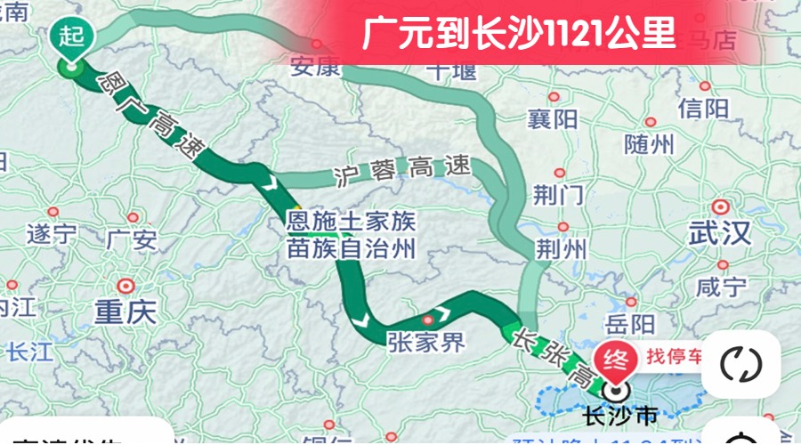 廣元到長(zhǎng)沙1121公里
