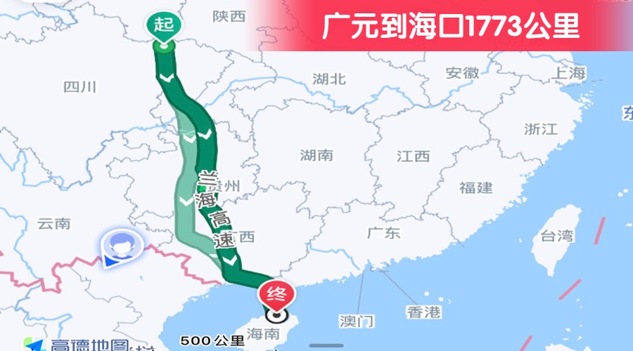 廣元到?？?773公里