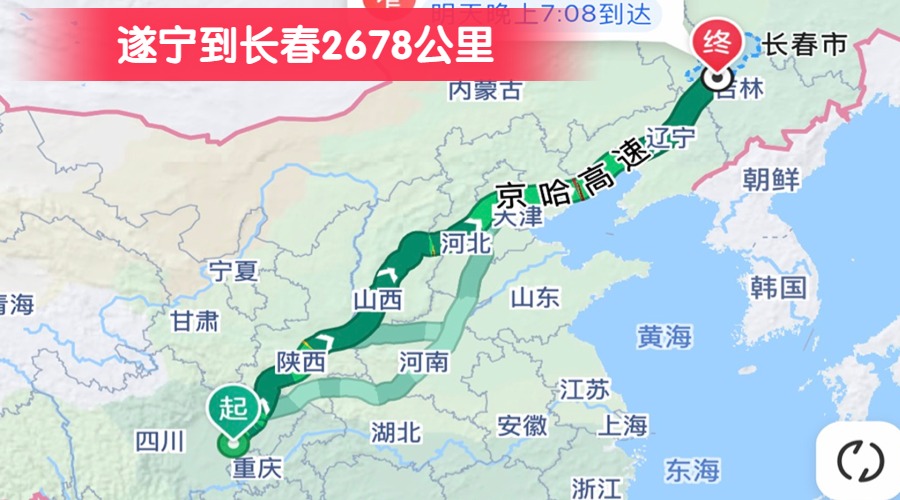 遂寧到長(zhǎng)春2678公里