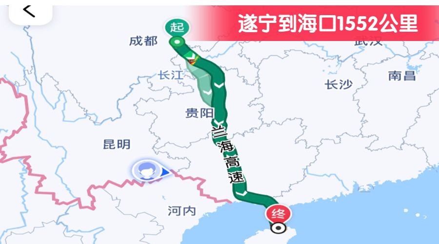 遂寧到?？?552公里
