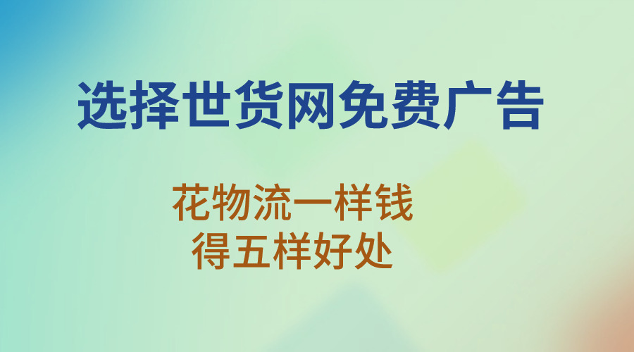 哈密廣告.jpg