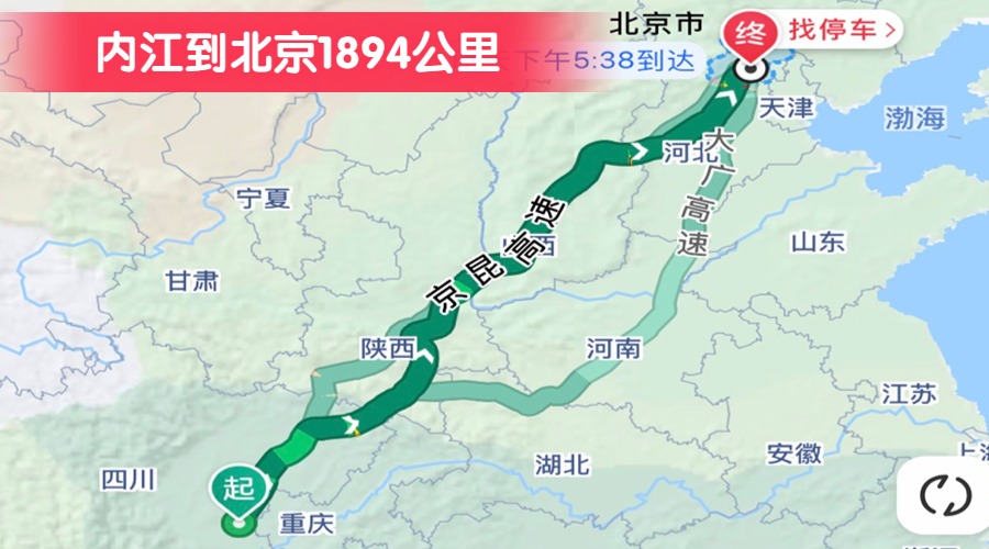 內(nèi)江到北京1894公里 內(nèi)江到北京1894公里