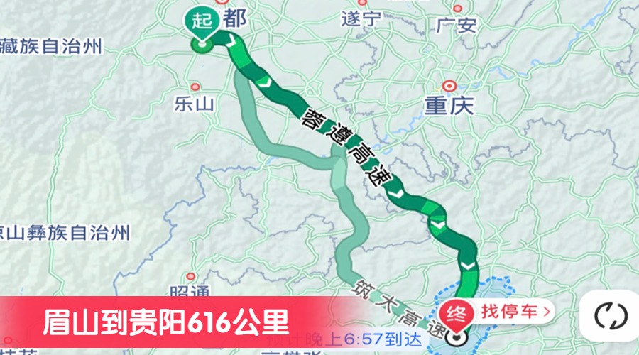 眉山到貴陽(yáng)616公里