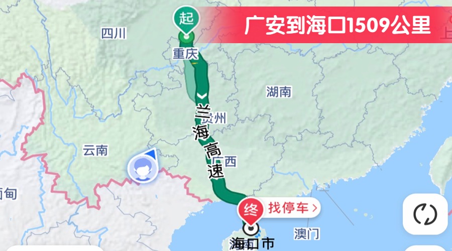 廣安到?？?509公里