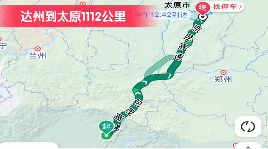 達(dá)州到太原1112公里