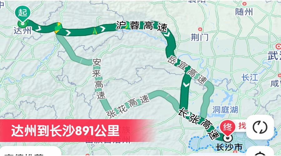 達(dá)州到長(zhǎng)沙891公里