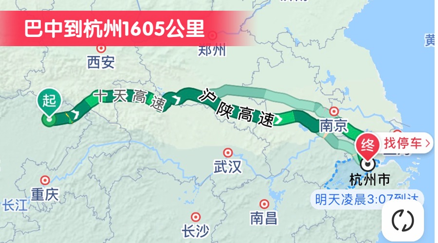 巴中到杭州1605公里 巴中到杭州1605公里