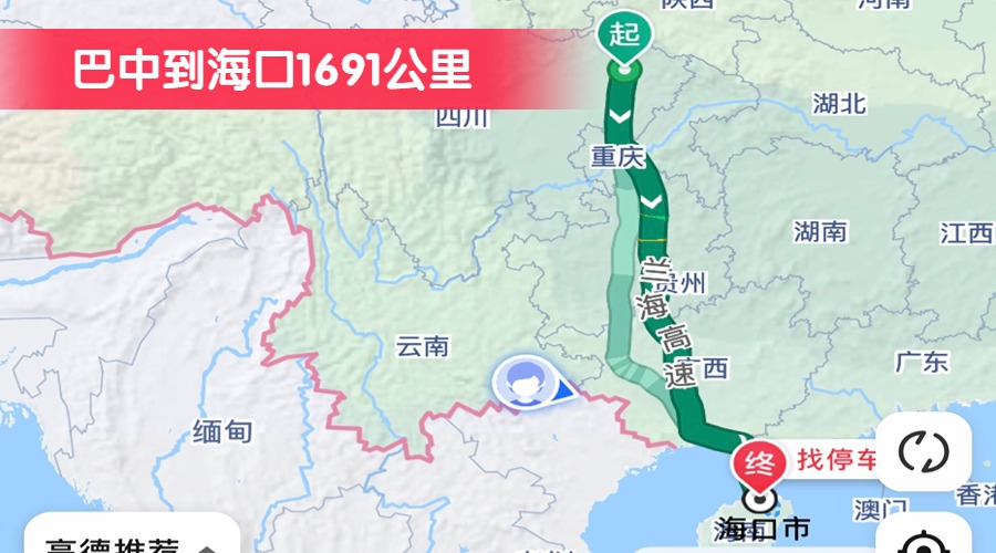 巴中到?？?691公里