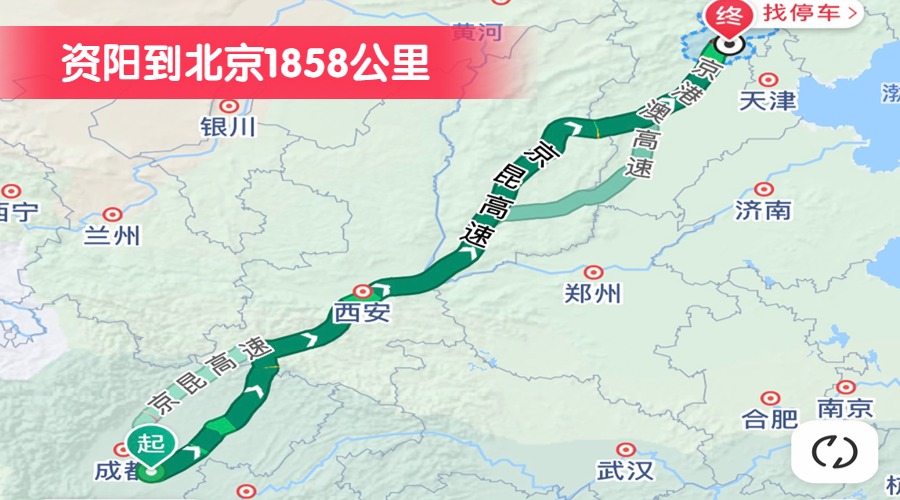 資陽(yáng)到北京1858公里