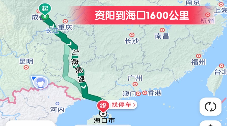 資陽到?？?600公里