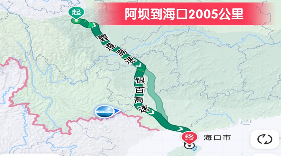 阿壩到?？?005公里