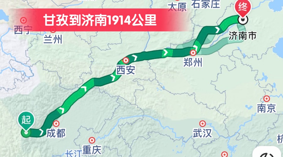 甘孜到濟(jì)南1914公里