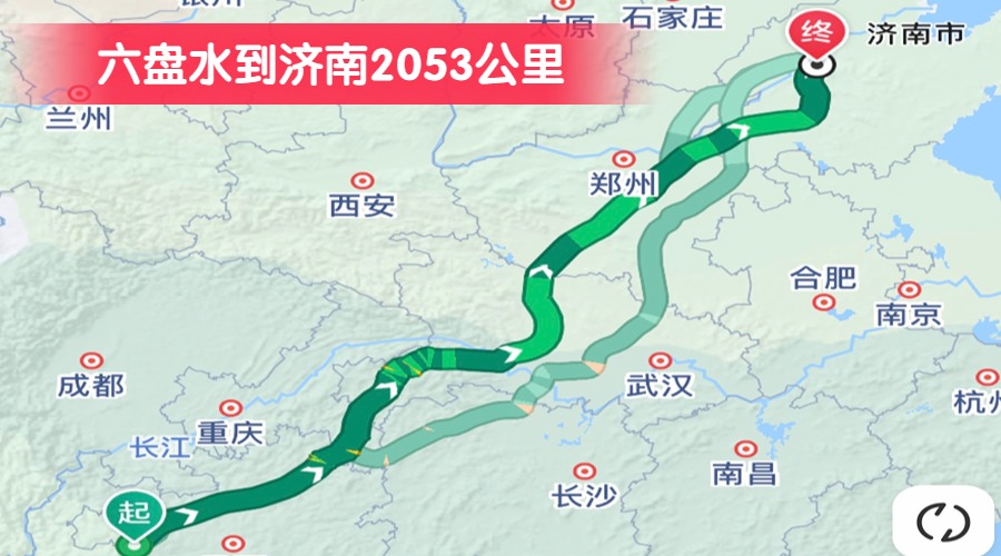 六盤(pán)水到濟(jì)南2053公里