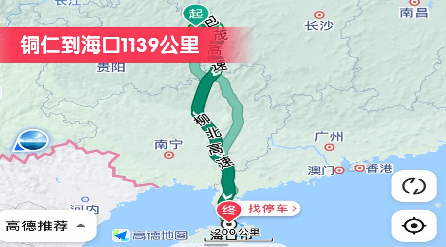銅仁到?？?139公里