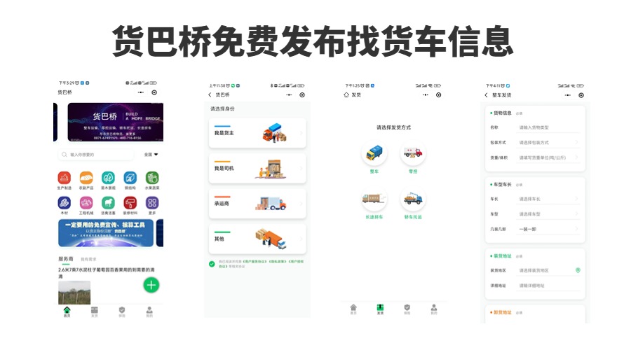 9米6長途貨運(yùn)運(yùn)費(fèi).jpg