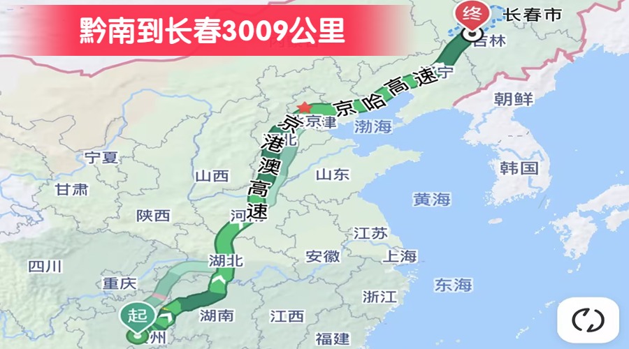 黔南到長春3009公里