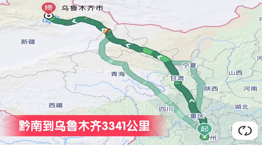 黔南到烏魯木齊3341公里 黔南到烏魯木齊3341公里