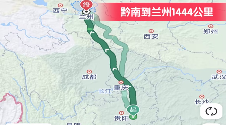 黔南到蘭州1444公里