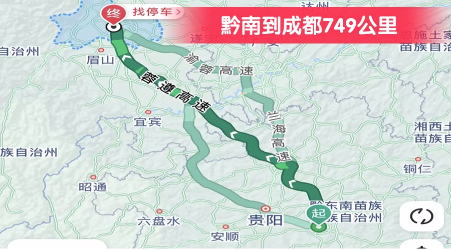 黔南到成都749公里