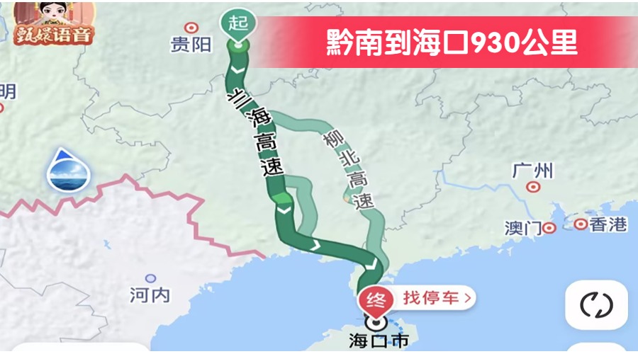 黔南到?？?30公里