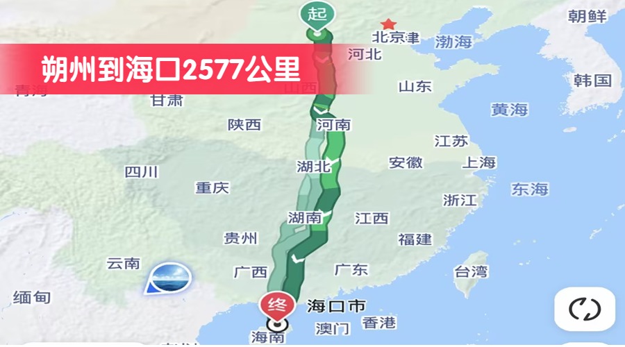 朔州到?？?577公里