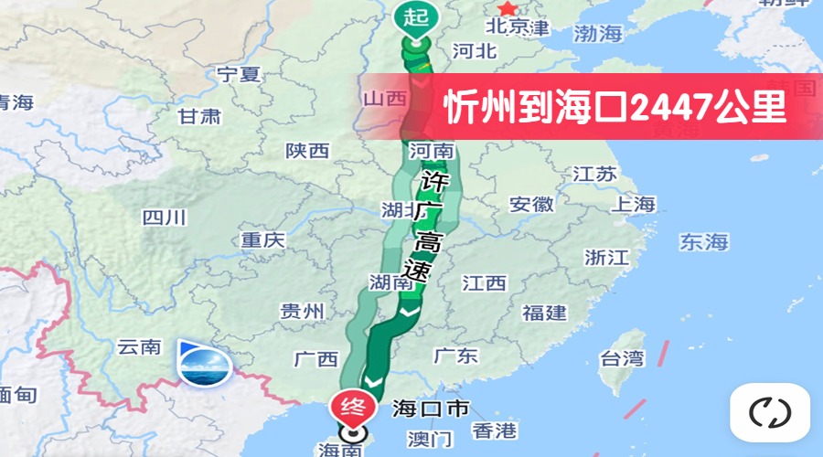 忻州到?？?447公里