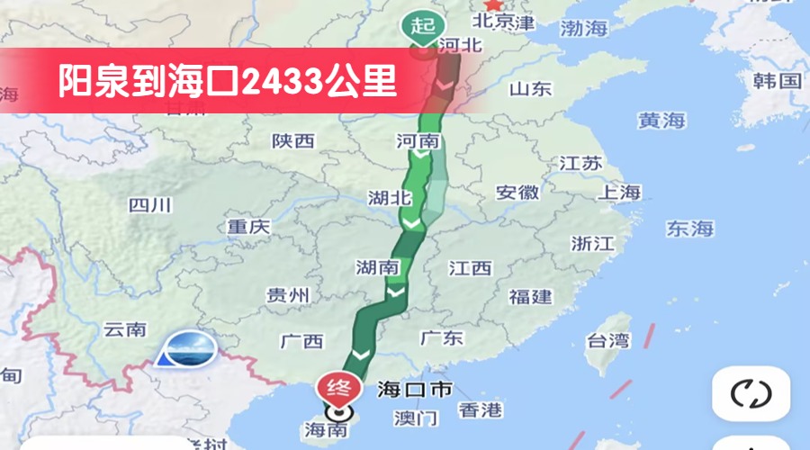 陽(yáng)泉到?？?433公里
