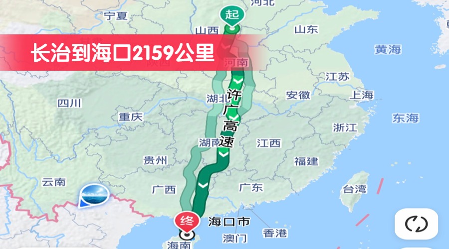 長治到?？?159公里